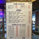 여길이 | <본토양꼬치양갈비> 여길 이제야 알았네... 백석역 양꼬치맛집 내돈내산 솔직후기