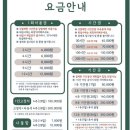 (주)구문 | 스터디카페백도씨 순천서면점 공무원 합격후기