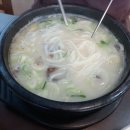 나는 조선의 국밥이다. 이미지