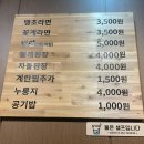 착한삼겹바른막창 화명점 이미지