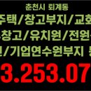 퇴계동 80-1 이미지