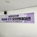 다원이음터 강의실2 이미지