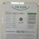 크린토피아화성 이미지