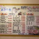 조금마루 이미지