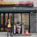 이진우공인중개사사무소 이미지