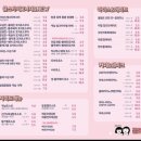 금커피별빙수제주