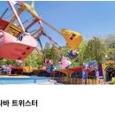 월드카랜드 | 서울랜드 놀이기구 종류 100cm 유아 4살 아이 탈수 있는 어트랙션 후기