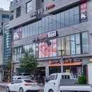 아이린피부관리실