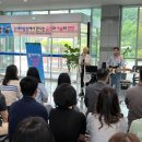 전라북도인재개발원 이미지