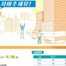 경기도교육청 남부 신청사 이미지