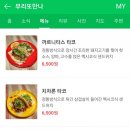 부리또만나 네이버블로그