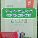 명인축산 이미지