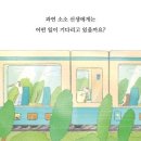 소소온 이미지