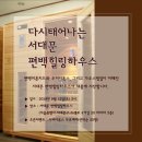 편백헤나샵 네이버블로그