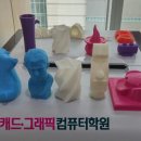 유일컴퓨터학원