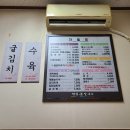 행림손칼국수 이미지