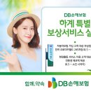 DB프로미카월드 이미지