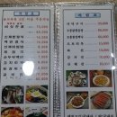 만남가든 이미지