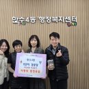 만수4동-5 이미지