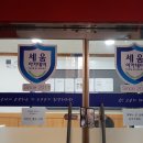 세움아카데미학원 이미지