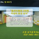 수원-0027 네이버블로그