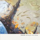 다산박물관 서울포스트