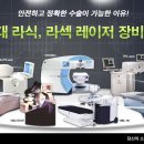 [청담/부산 밝은세상안과] 라섹수술 후 경과관찰 및 주의사항을 알려드립니다! 이미지