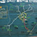 감악산물맞이길화장실 이미지