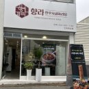 한우사골마라탕 이미지