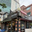 라이또PC 사천본점 | 🍗혜화데이트로 추천하는 대학로 닭볶음탕 맛집 메밀향그집 혜화본점🍗