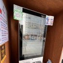 동경규동 광장점 이미지