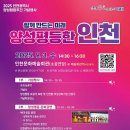 양성평등주간(9.1.~9.7.) 기념행사 이미지