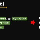 명제로-2 이미지