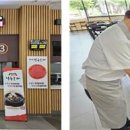 속리산(청주)휴게소 이미지