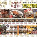 토리키치 네이버블로그