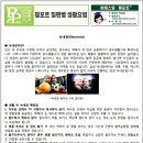 한국산텐제약(주) 이미지