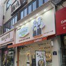 어재연로 | 이천 간편 간식, 주문 즉시 만들어주는 신선한 과일모찌 맛집 ‘올바른농장’ 후기