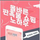 153유통