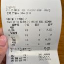 안동밧데리총판 | 식사하셨니껴 l 안동 진성식당 그리고 안동vlog