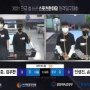 베스트당구 이미지