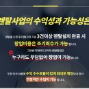 미래렌탈 네이버블로그