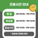 연세튼튼신경외과의원 이미지