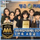 명은커리어파주센터