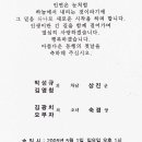 대천공원3호 이미지