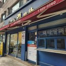 방배로23길 22 이미지