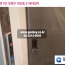 코맥스통신 이미지