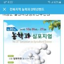 알펜라켄청소년수련원 이미지