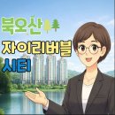 삼성행운공인중개사사무소 이미지