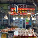 장충동 착한족발 | 신당역 맛집 추천 | 힙당동 핫플 장충동한방왕족발 2호점, 대 사이즈 2만 원대 가성비 후기