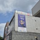 이천효요양병원 | 이천효요양병원, 심평원 요양병원 적정성 평가 1등급 획득!